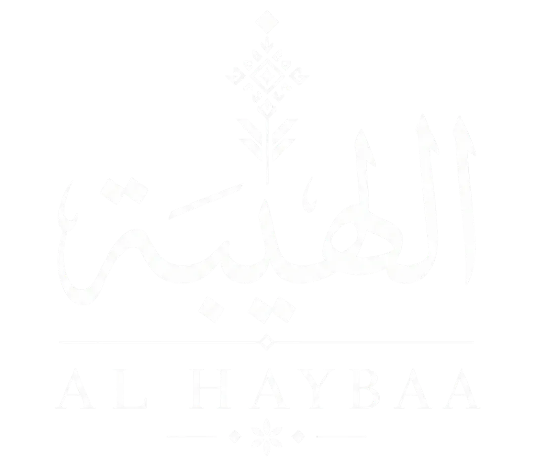 alhayba Logo